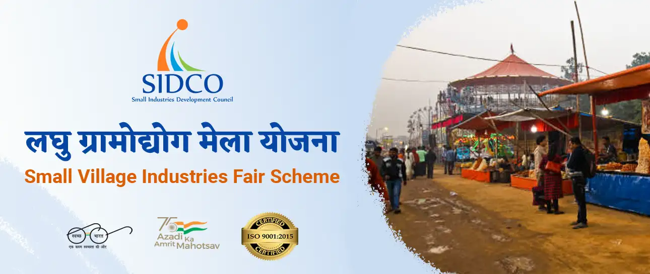 Small Village Industries Fair Scheme