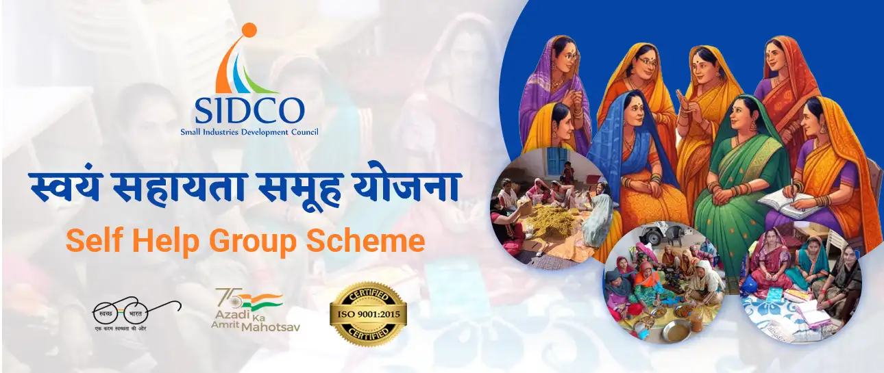 Self Help Group Scheme